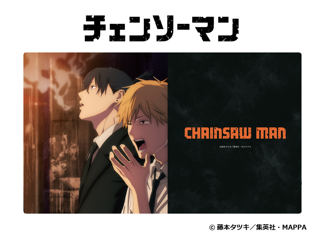 チェンソーマン_ラバーマット | 公式グッズ・公式ライセンス商品専門