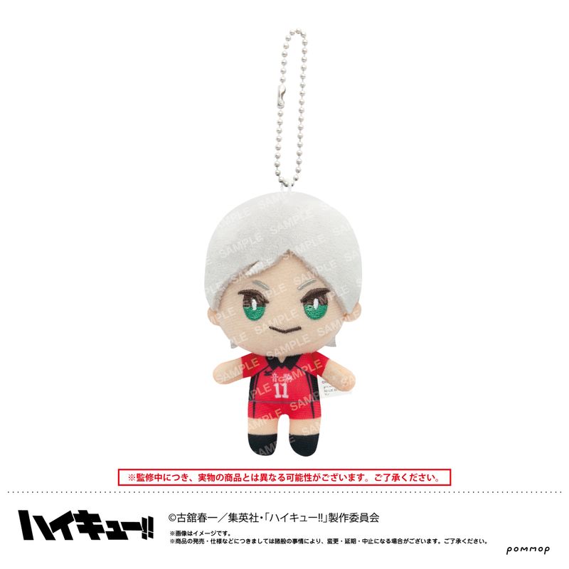 ハイキュー　灰羽リエーフ　にとたん　ぬいぐるみ　マスコット　音駒高校　値下げ不可 ハイキュー!!_おてもちぬいぐるみミニ(D 灰羽リエーフ) | ハイキュー