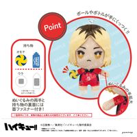 ハイキュー　灰羽リエーフ　にとたん　ぬいぐるみ　マスコット　音駒高校　値下げ不可 楽天市場】【灰羽リエーフ】にとたん ハイキュー!! 烏野VS音駒 ラバー
