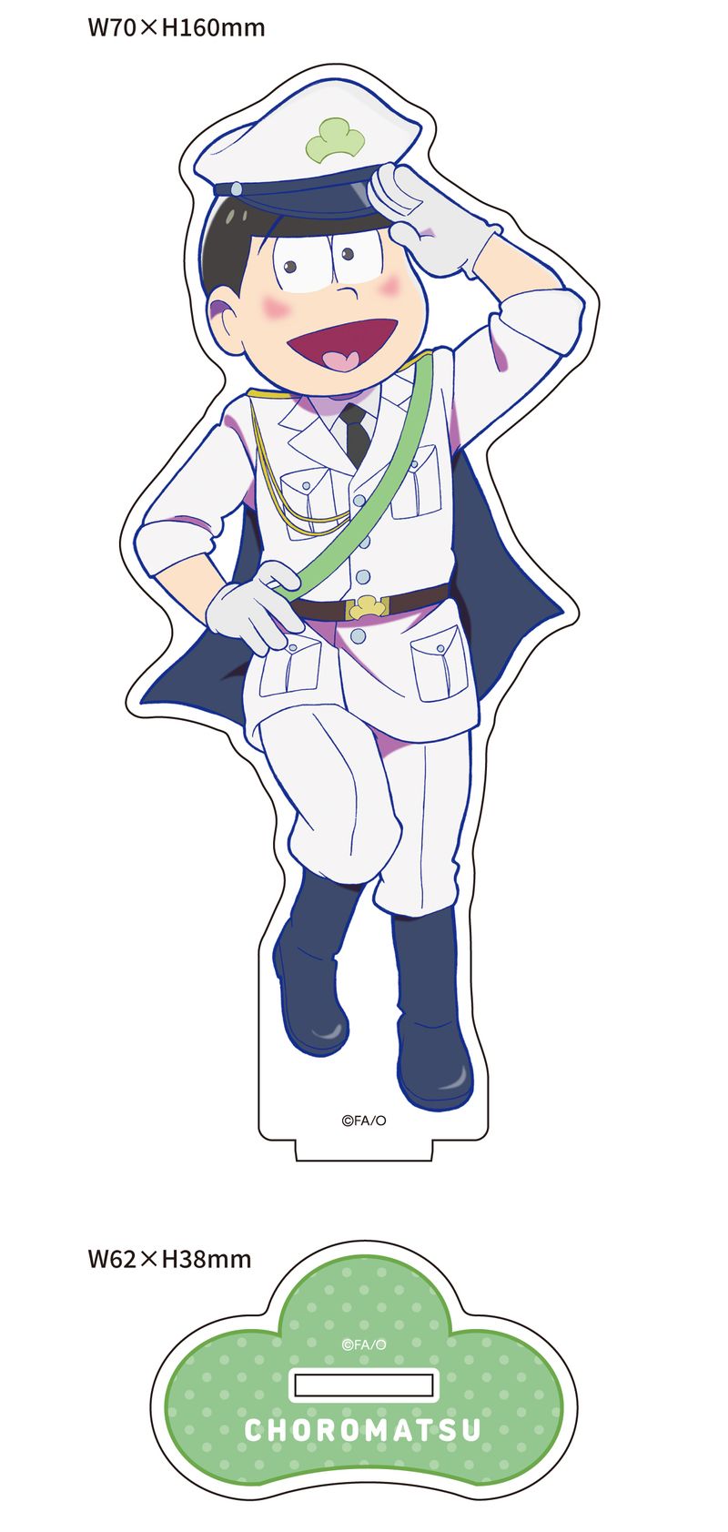 おそ松さん_【描き下ろし】BIGアクリルスタンド チョロ松（白服