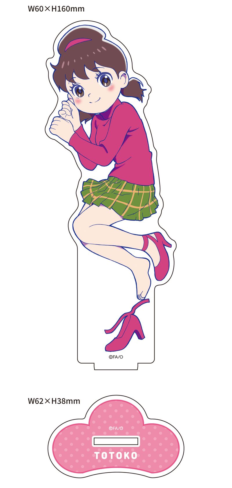 おそ松さん_【描き下ろし】BIGアクリルスタンド トト子 | おそ松さん