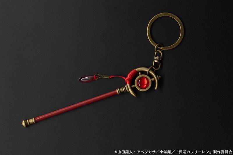 葬送のフリーレン_杖キーホルダー【フリーレン】 | 葬送のフリーレン