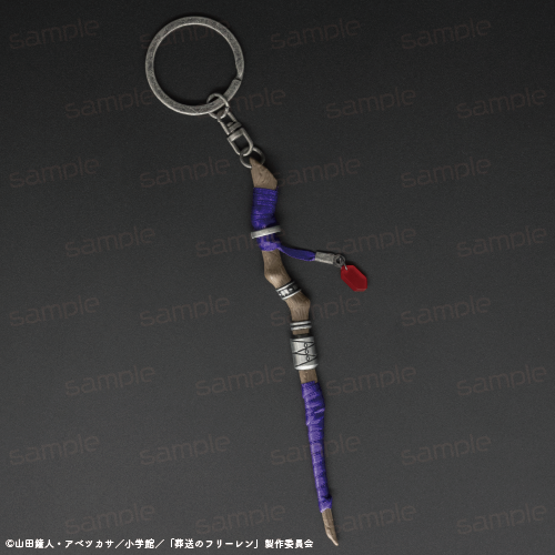 【新品】葬送のフリーレン杖キーホルダー★フリーレン★フェルン 葬送のフリーレン_杖キーホルダー【フェルン】 | 葬送のフリーレン公式