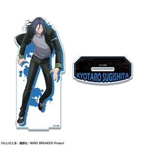 [재판매] WIND BREAKER_아크릴스탠드 디자인 03(스기시타 쿄타로)