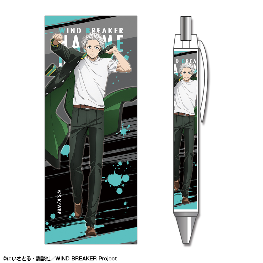 WIND BREAKER_ボールペン デザイン05(梅宮一) | 公式グッズ