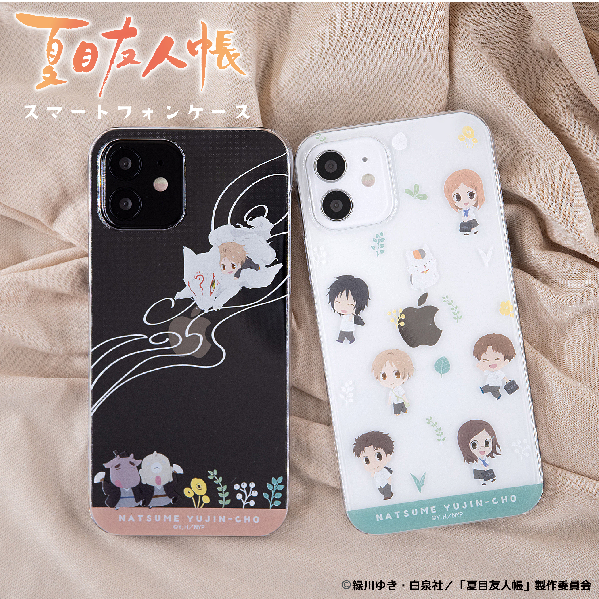 夏目友人帳_(iPhone12ProMAX)_全機種対応ハードスマホケース 02