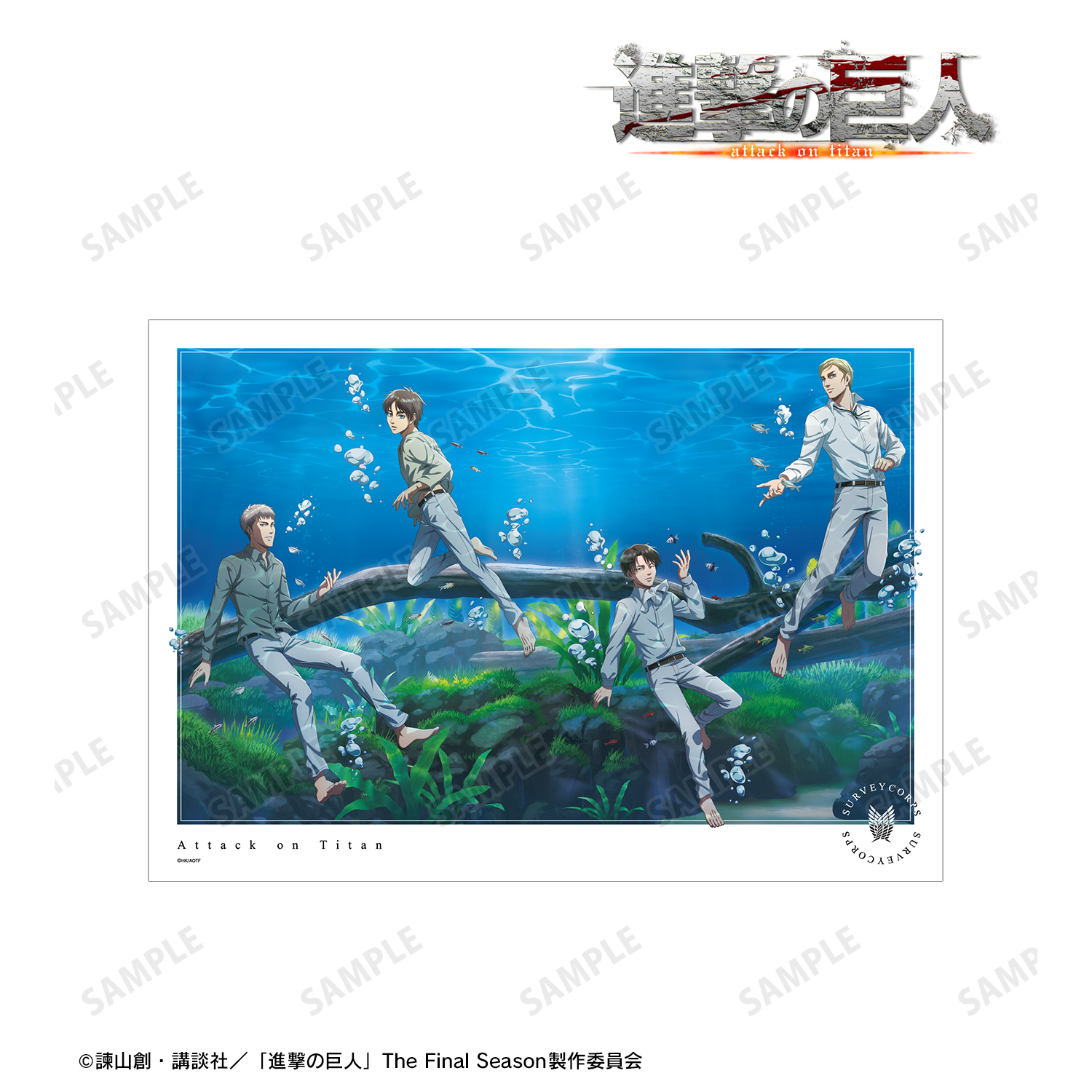 進撃の巨人_描き下ろしイラスト 集合 水中浮遊ver. A3マット加工ポスター 