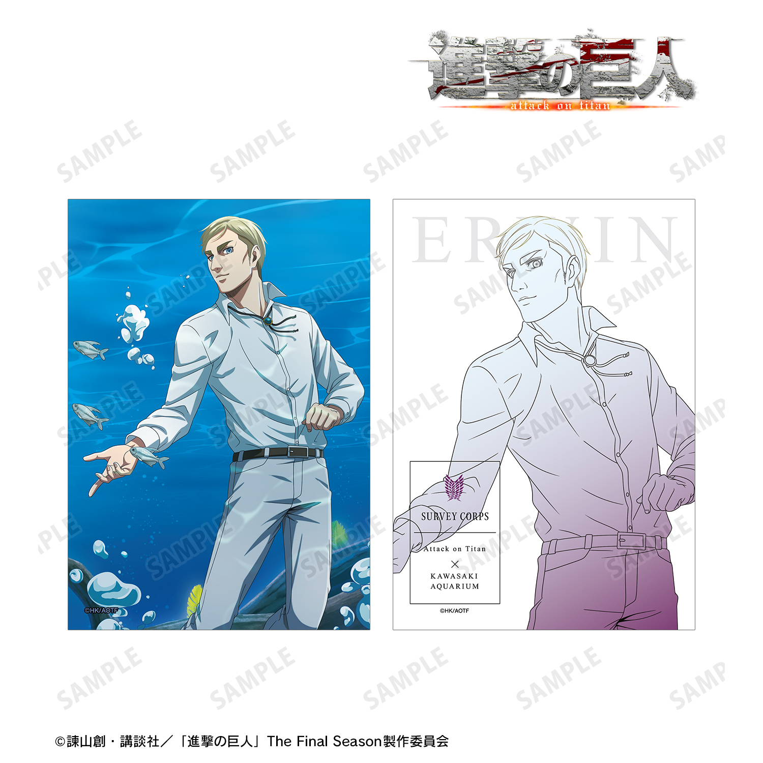 進撃の巨人_描き下ろしイラスト エルヴィン 水中浮遊ver. ブロマイド2枚セット