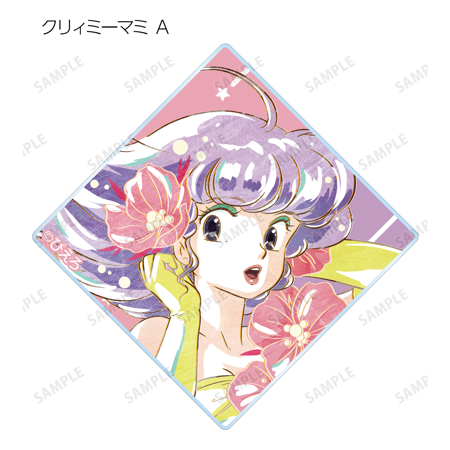 魔法の天使クリィミーマミ_トレーディング Ani-Art アクリル