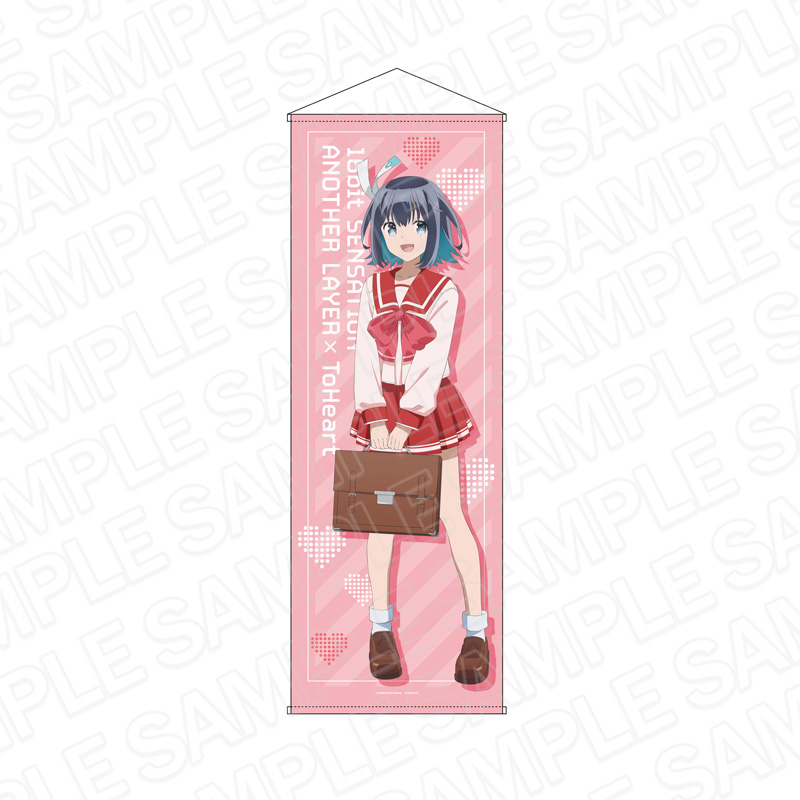 16bitセンセーション ANOTHER LAYER_特大タペストリー 秋里コノハ ToHeartコラボ ver.
