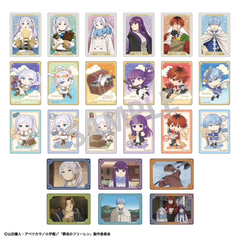 葬送のフリーレン 1〜13巻 全て初版・帯付き シュリンク未開封 新品