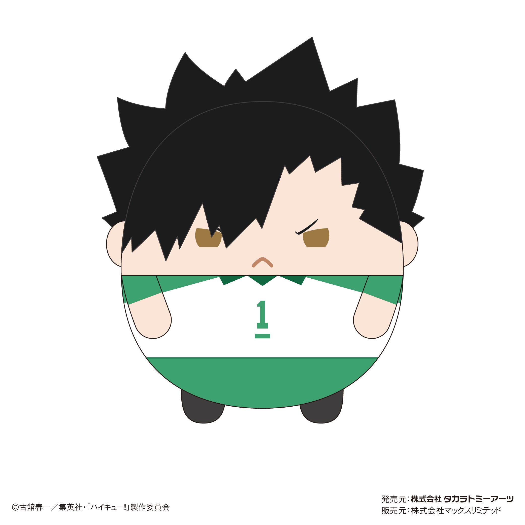 ハイキュー!! ふわコロりん Msize8 | j-hobby Collection