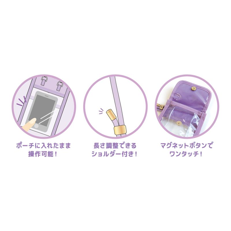 サンリオキャラクターズ_ぬいぐるみマルチポーチ クロミ | サンリオ