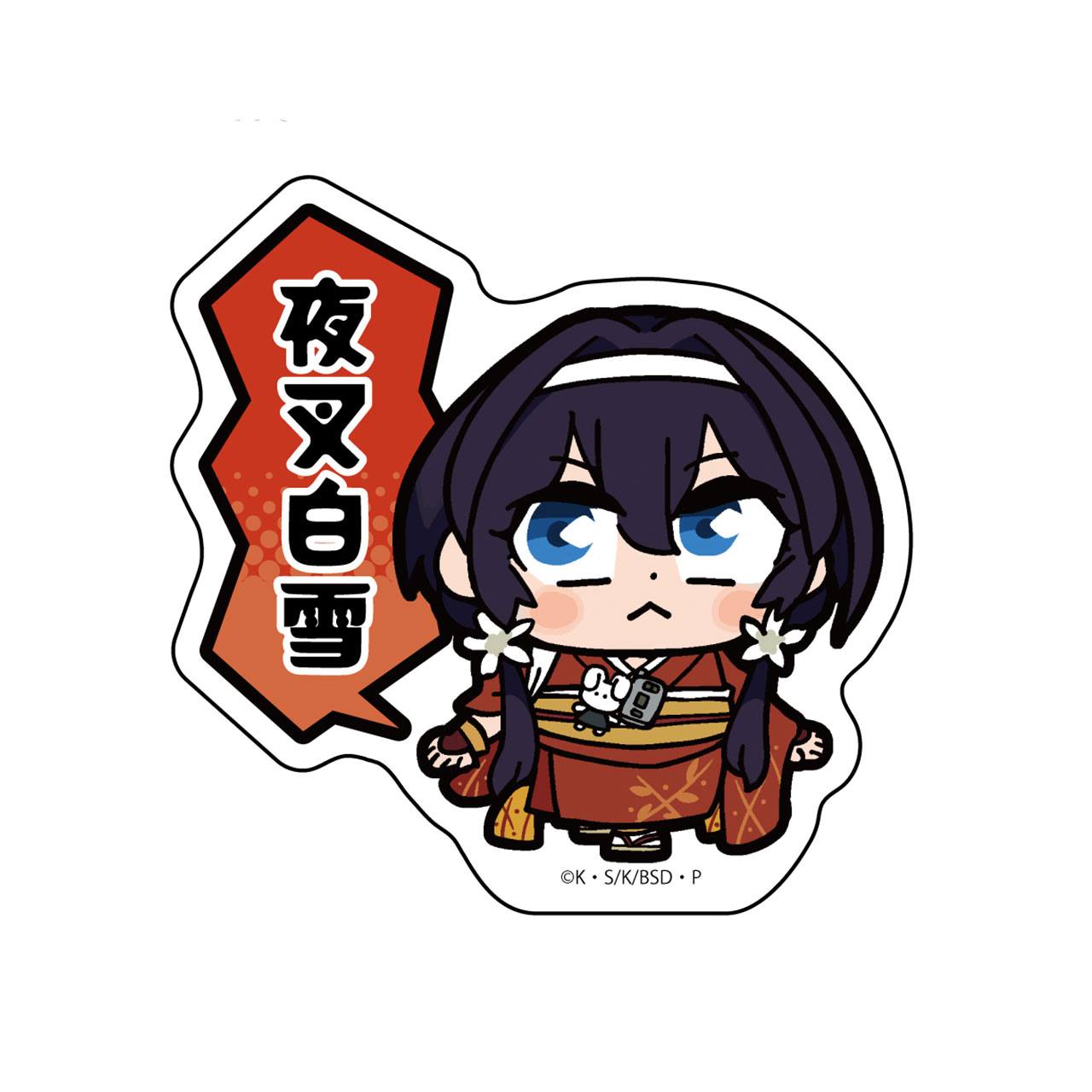 文豪ストレイドッグス_大川ぶくぶ描き起こしステッカー 泉鏡花