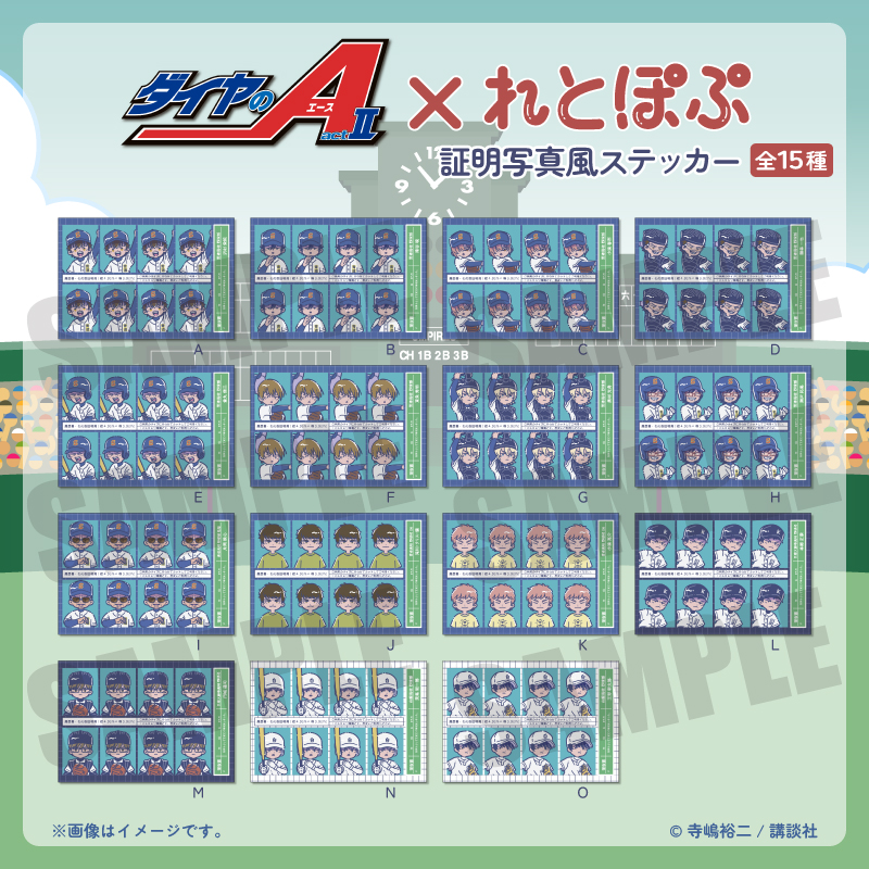 ダイヤのA 名場面 缶バッジ コレクション 原画展　片岡鉄心 2025年最新】ダイヤのA原画展の人気アイテム - メルカリ