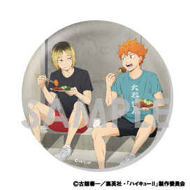 ハイキュー!!_トレーディングBIG缶バッジ-いただきます