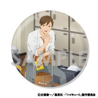 ハイキュー!!_トレーディングBIG缶バッジ-いただきます