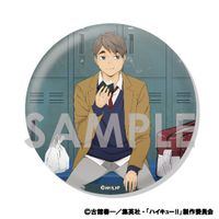 ハイキュー!!_トレーディングBIG缶バッジ-いただきます