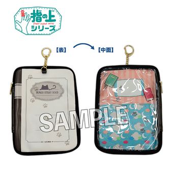 文豪ストレイドッグス（文スト） | 公式グッズ・公式ライセンス