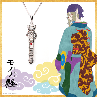 モノノ怪公式グッズ通販 | colleize（コレイズ）