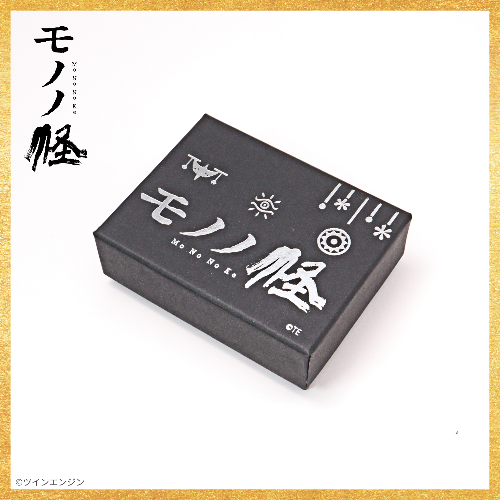 モノノ怪　7冊セット Z/Xグッズ ｜ Z/X - Zillions of enemy X - ゼクス公式サイト
