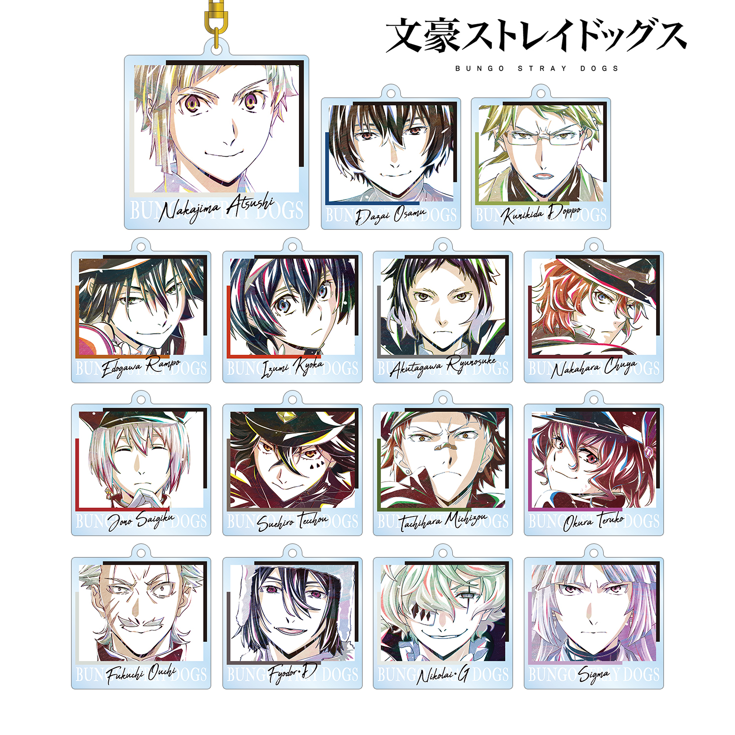 文豪ストレイドッグス_トレーディング Ani-Art 第3弾 アクリルキーホルダー(単位/BOX)【コンプリートBOX】