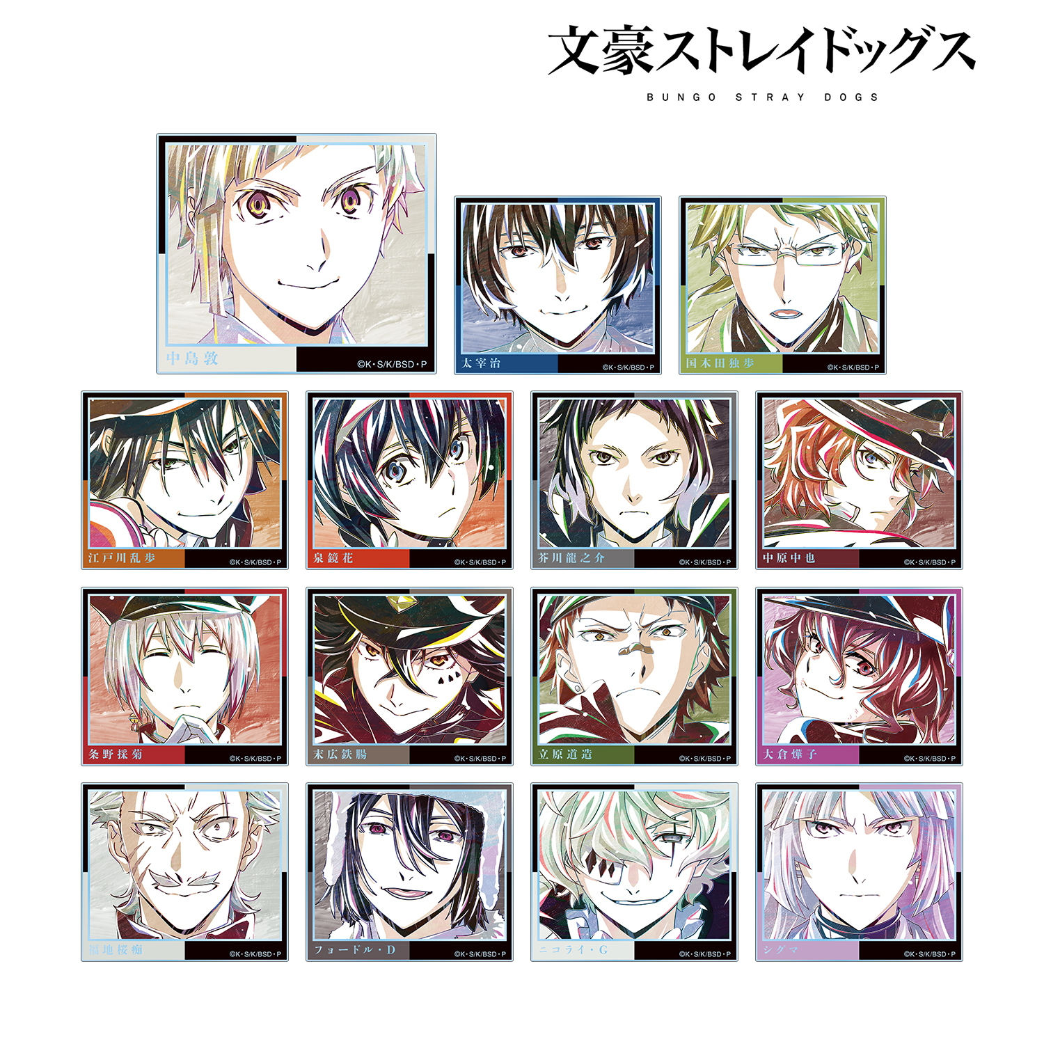 文豪ストレイドッグス_トレーディング Ani-Art 第3弾 アクリルカード(単位/BOX)【コンプリートBOX】