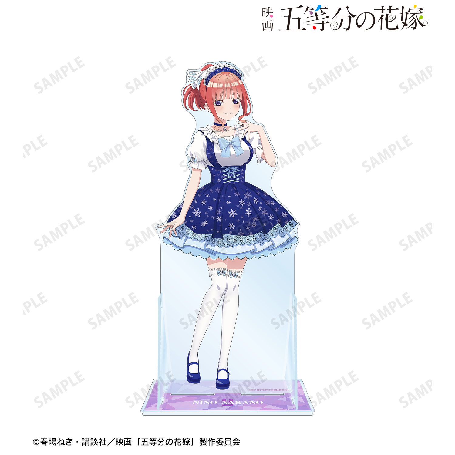 映画 五等分の花嫁_描き下ろしイラスト 中野二乃 スノーメイドver. 等身大アクリルスタンド