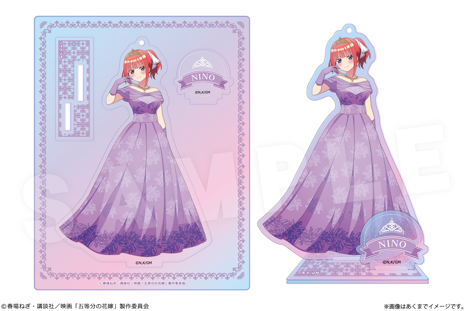 映画 五等分の花嫁_オーロラアクリルフィギュア Ver. プリンセス 02 中野二乃