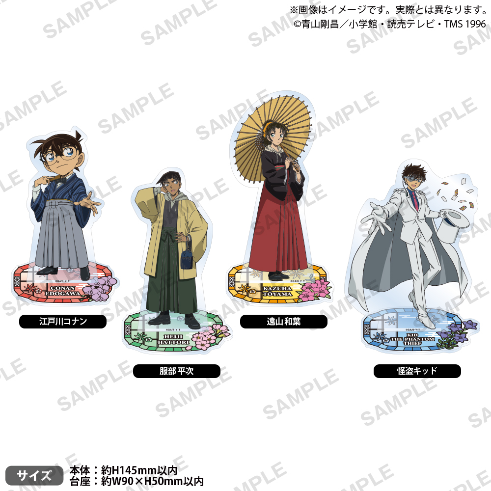 名探偵コナン　アクリルスタンド　着物コレクション　服部平次　遠山和葉　新品 名探偵コナン スクエアアクリルスタンド vol.3 服部平次＆遠山和葉