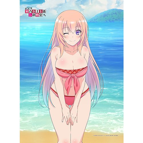 ようこそ実力至上主義の教室へ_描き下ろしB2タペストリー(一之瀬帆波