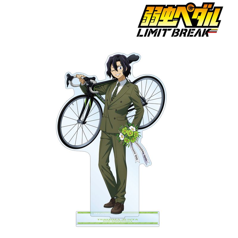 弱虫ペダル LIMIT BREAK_描き下ろし 手嶋 純太 10th Anniversary ver