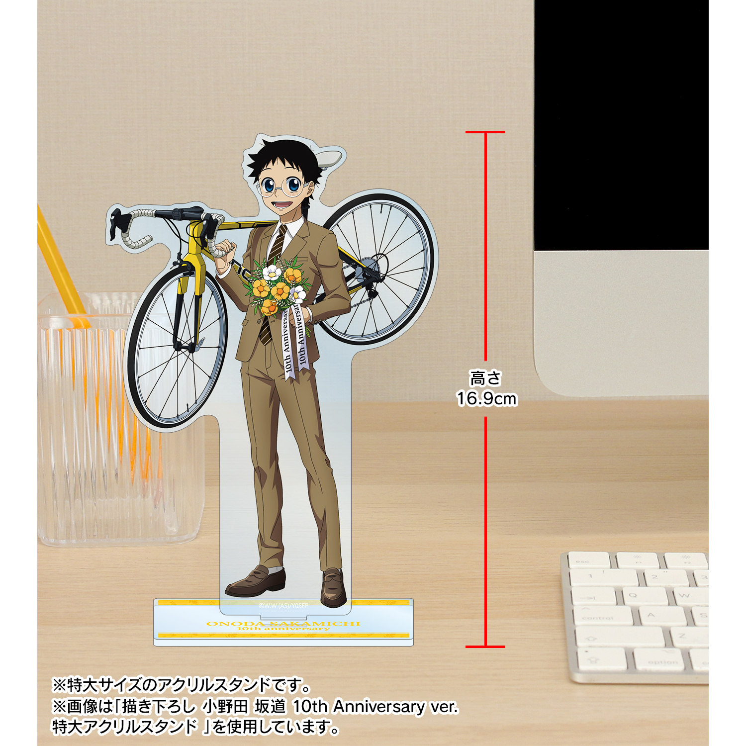 弱虫ペダル LIMIT BREAK_描き下ろし 巻島 裕介 10th Anniversary