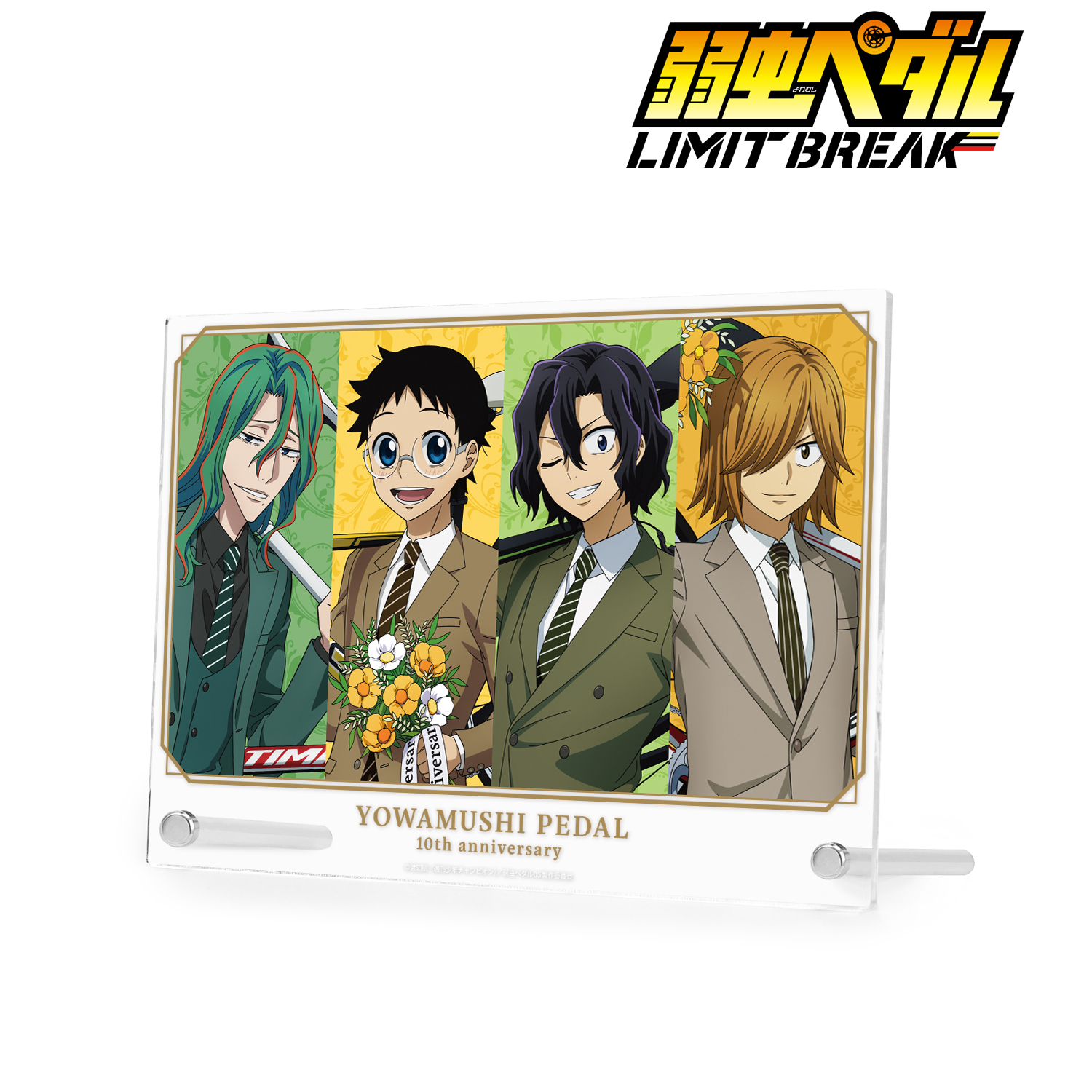 弱虫ペダル LIMIT BREAK_描き下ろし 小野田 坂道＆手嶋 純太＆青八木 一＆巻島 裕介 10th Anniversary ver. A5アクリルパネル