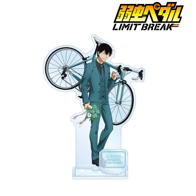 弱虫ペダル LIMIT BREAK_描き下ろし 荒北 靖友 10th Anniversary ver