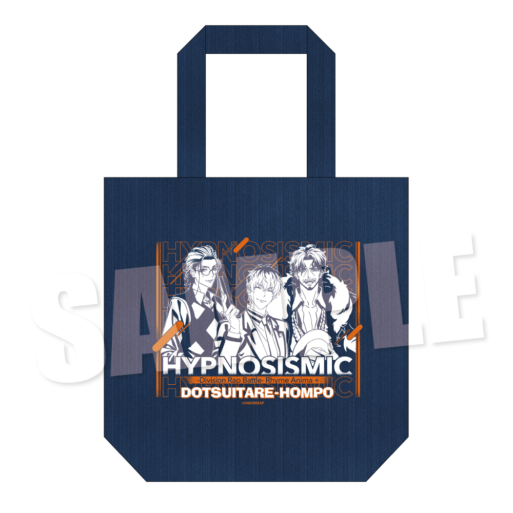 ヒプノシスマイク-Division Rap Battle- Rhyme Anima +_デニムトートバッグ どついたれ本舗