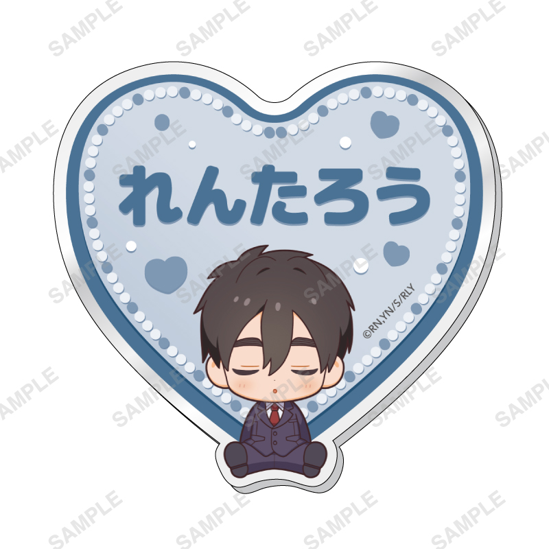 君のことが大大大大大好きな100人の彼女_おやすみシリーズ お名前入りバッジ（愛城恋太郎）