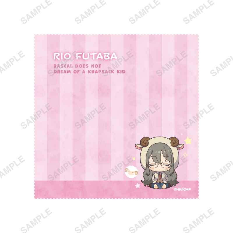 青春ブタ野郎はランドセルガールの夢を見ない_おやすみシリーズ マイクロファイバークロス（双葉理央）