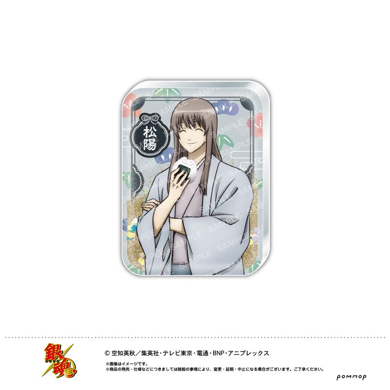 銀魂_オイルインアクリル(H 吉田松陽)-松下村塾時代 | 銀魂公式グッズ