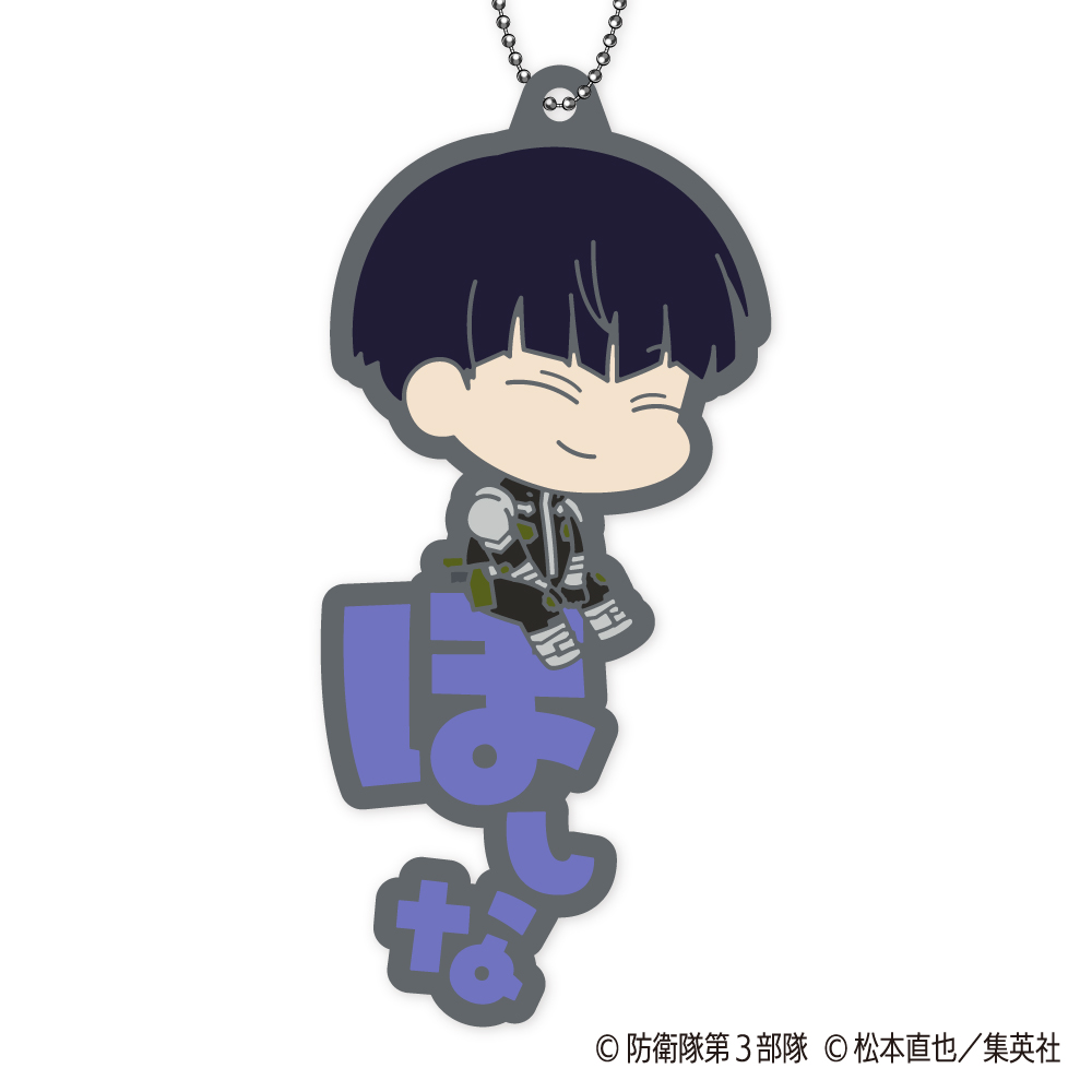 楽天市場】【送料無料】【期間限定ポイントUP】【即納】忘却