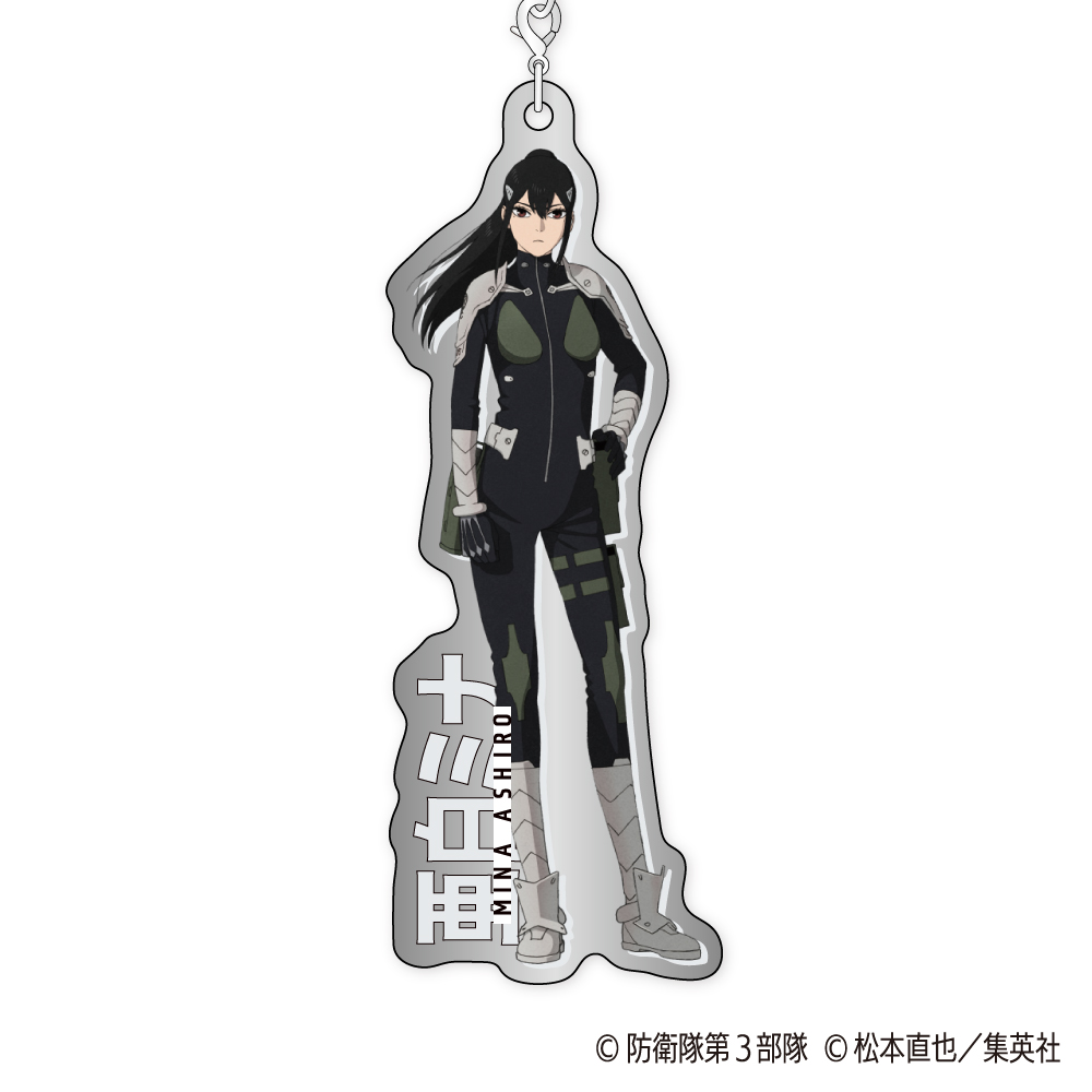 【新品未開封】セット販売 Free! メタルチャームストラップ 10個入 BOX 怪獣8号_メタルチャームストラップ【BOX】 | 公式グッズ・公式