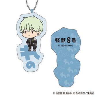 怪獣8号_てのりぬい 保科宗四郎 | 公式グッズ・公式ライセンス商品専門