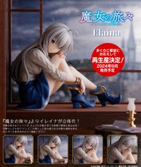 魔女の旅々_イレイナ | 魔女の旅々公式グッズ | colleize（コレイズ）