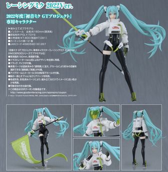 初音ミク　まとめ売り（全34点） cg61722917_600x600_crop_center
