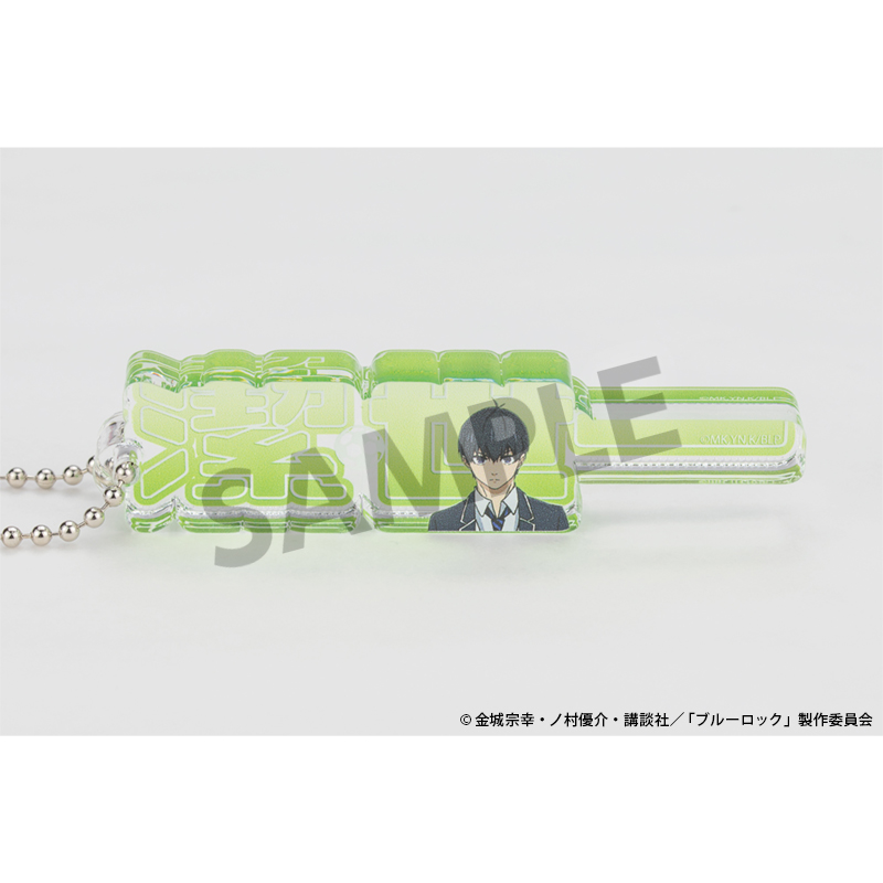 ブルーロック_アクリルネームブロックキーホルダー 潔 世一