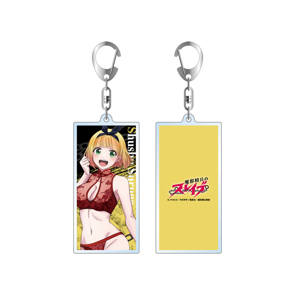 魔都精兵のスレイブ_アクリルキーホルダー 駿河 朱々