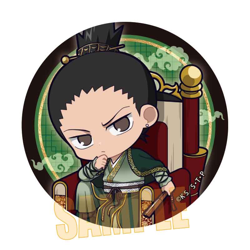 NARUTO ナルト-ナルト- 疾風伝_缶バッジ/奈良シカマル 玉座ver.