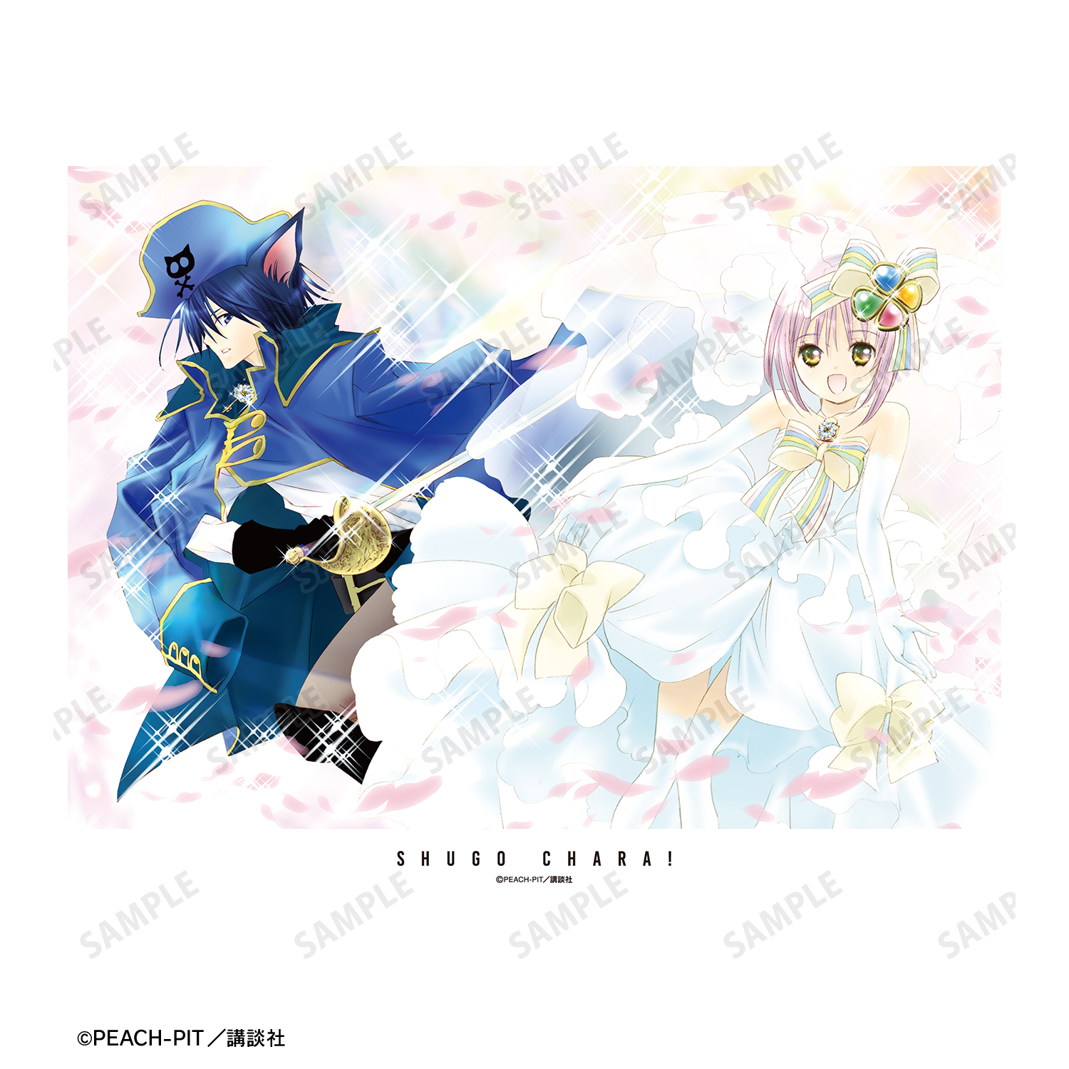 しゅごキャラ キャンパスボード しゅごキャラ！_キャンバスボード ver.E | 公式グッズ・公式