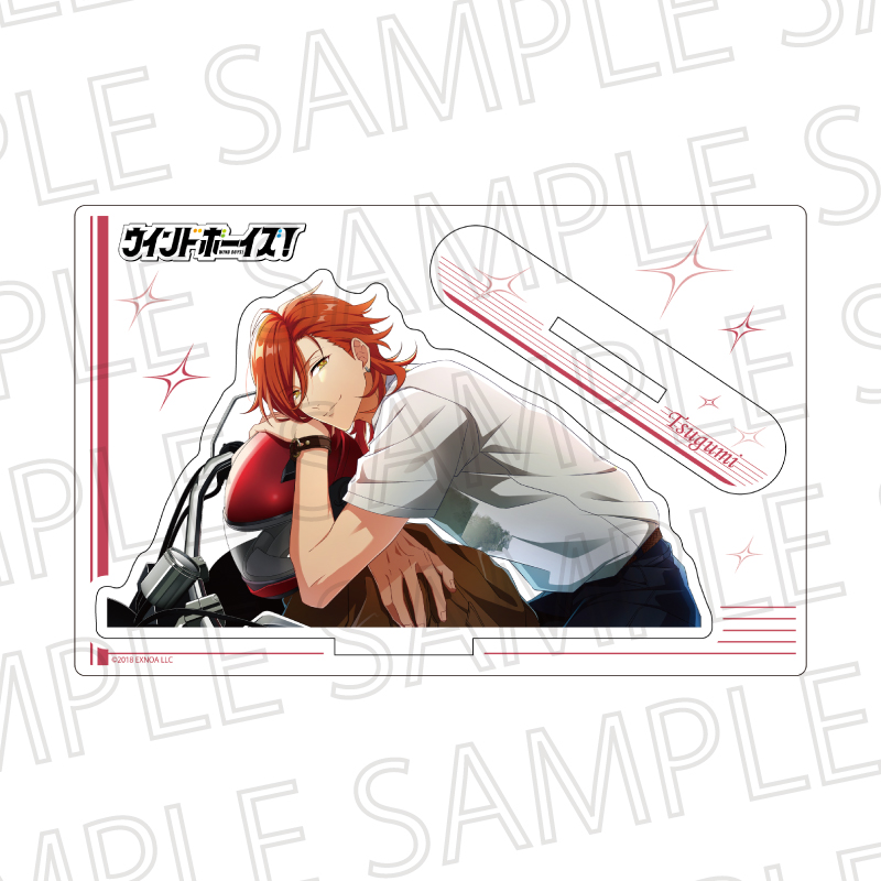 ウインドボーイズ！_ダイカットアクリルスタンドVol.2　佐野　愛実