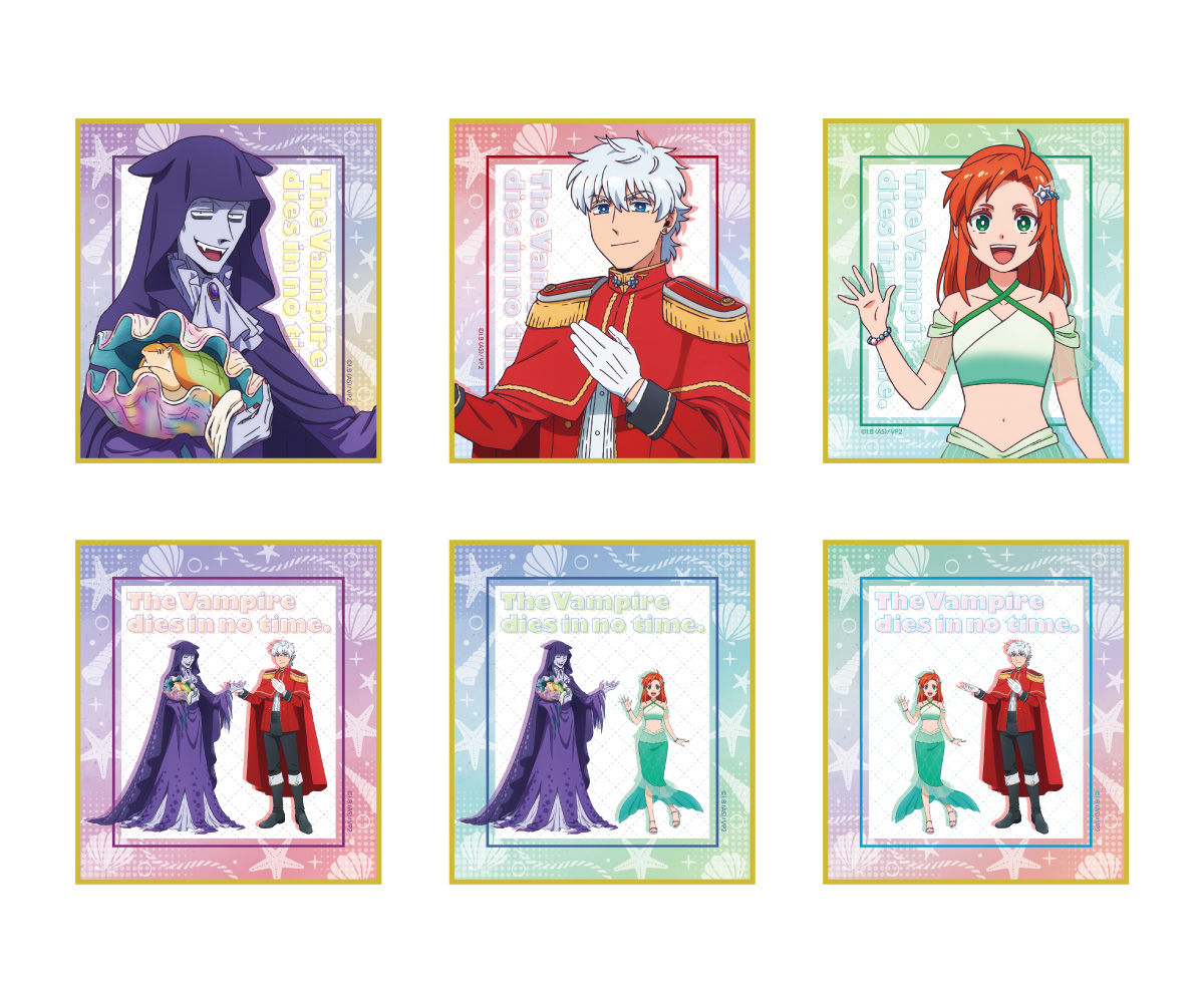 吸血鬼すぐ死ぬ2_描き下ろしミニ色紙コレクション 人魚姫Ver.【コンプリートBOX】